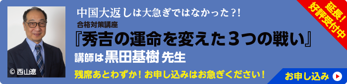 検定合格対策講座開催！