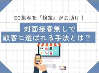 推し活の原動力とは