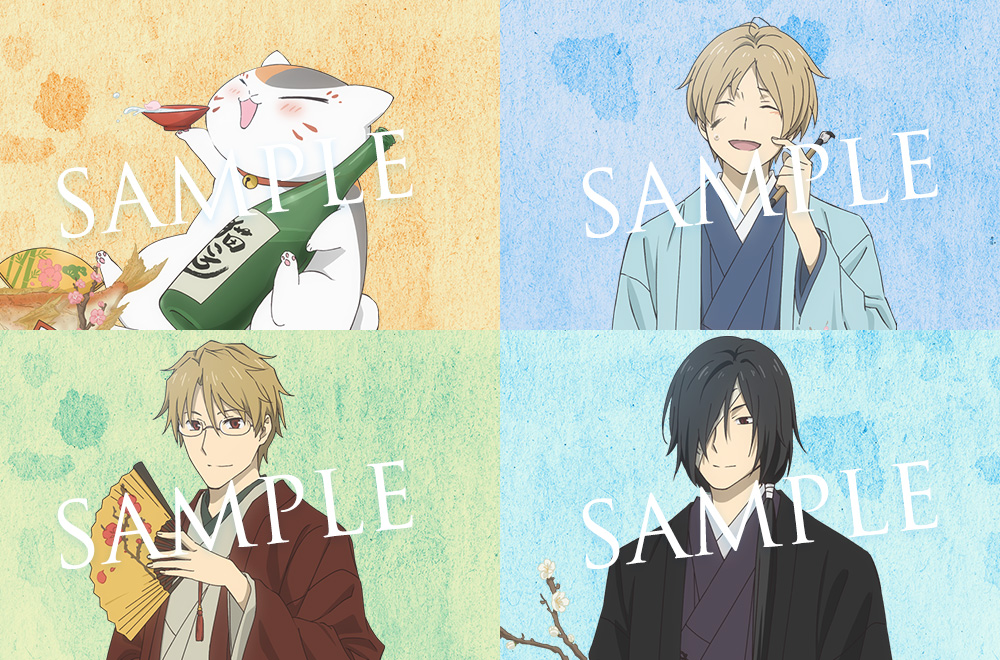 限定描き下ろしイラスト