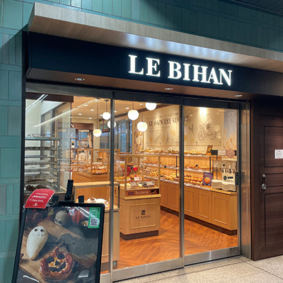 ル ビアンエキュート日暮里店