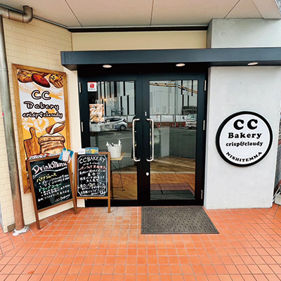 CC BAKERY