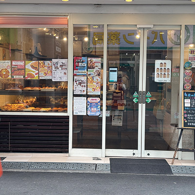 パン屋のグロワール