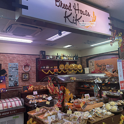 BREAD HOUSE kiki 明和店