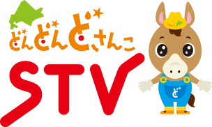 札幌テレビ放送株式会社