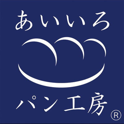 あいいろパン工房