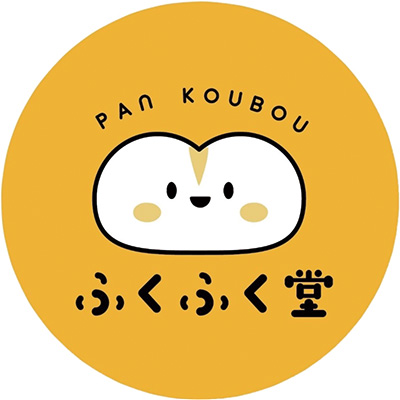 パン工房ふくふく堂