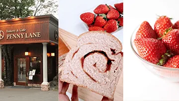 パン開発プロジェクト第二弾「ベーカリー ペニーレイン×とちおとめ」いよいよ始動!